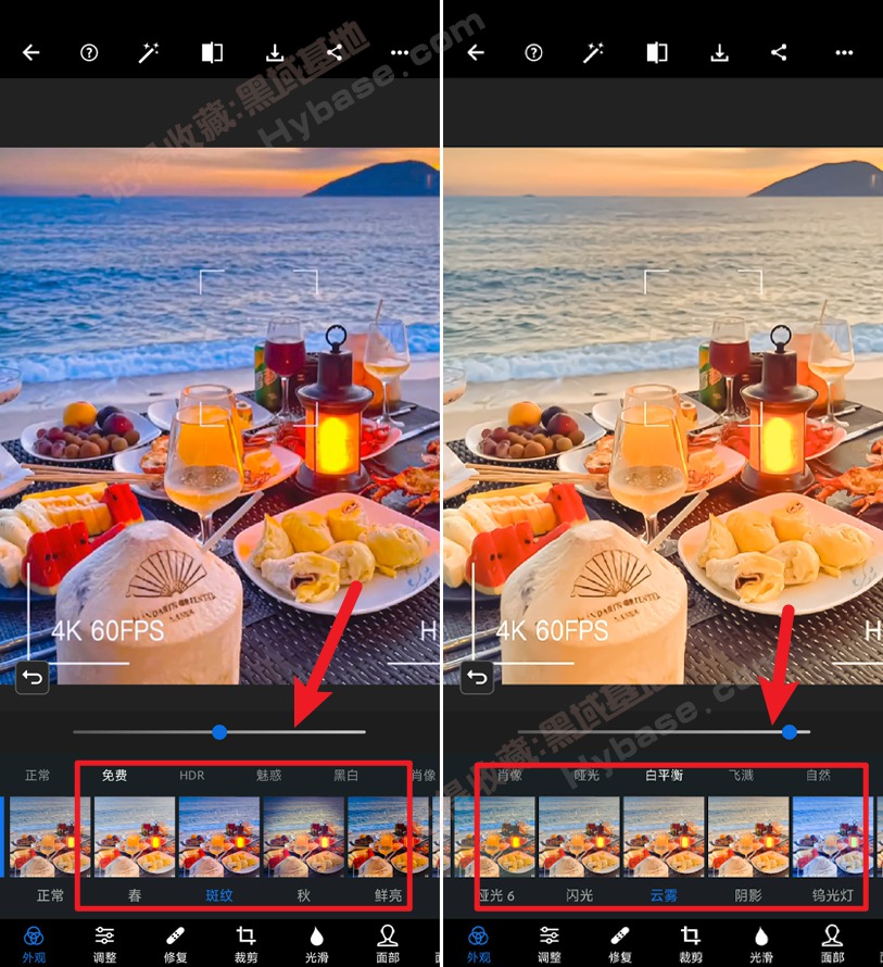 [Android] PSֻͼ Adobe Photoshop Express v0411 ߼