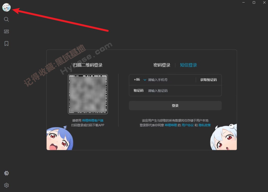 [Windows] 8KbilibiliƵ BiliTools v1.3.5 