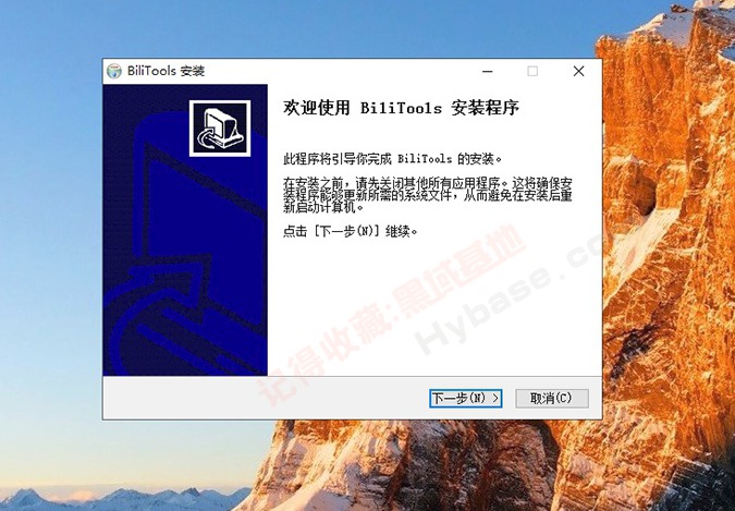 [Windows] 8KbilibiliƵ BiliTools v1.3.5 