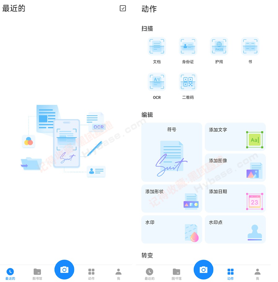 [Android] շѵĲݰ Сɨv8.5.1 Ѱ