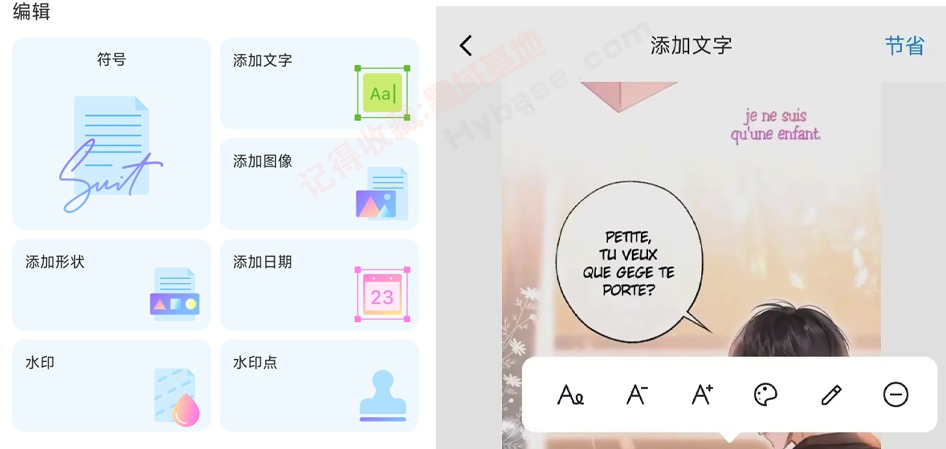 [Android] շѵĲݰ Сɨv8.5.1 Ѱ