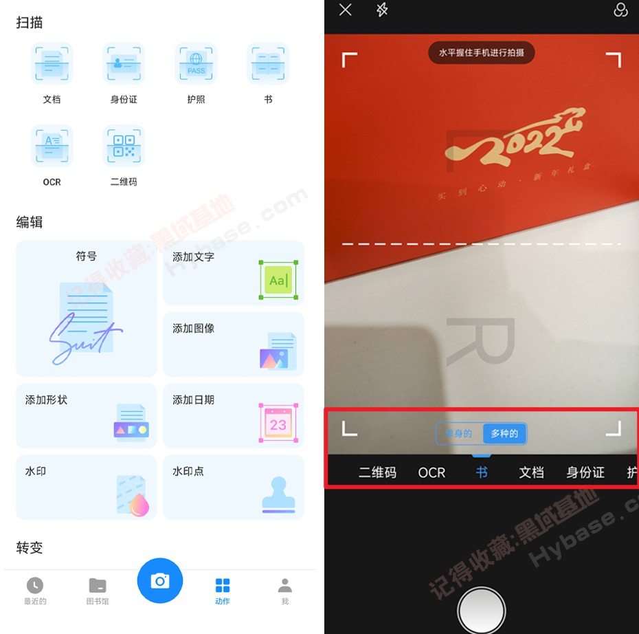 [Android] շѵĲݰ Сɨv8.5.1 Ѱ