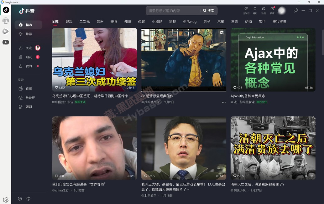 [Windows] վһתPCӦ Tuboshu v1.4.1 Я