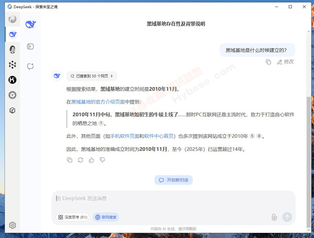 [Windows] վһתPCӦ Tuboshu v1.4.1 Я