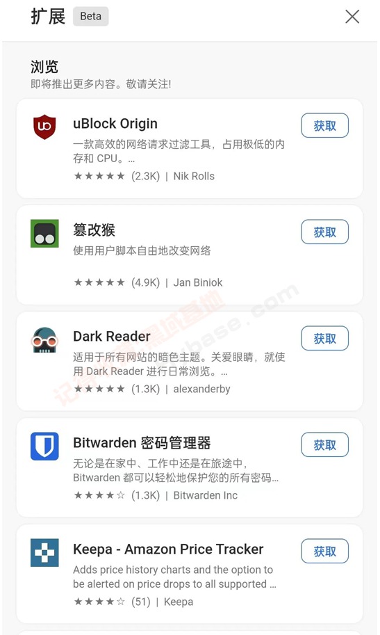 [Android] ΢֮ Edgeֻv135.0.3179.54 Google Play