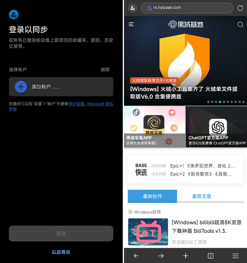 [Android] ΢֮ Edgeֻv135.0.3179.54 Google Play