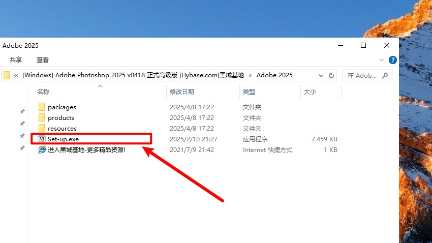 [Windows] 񼶵ͼƹ Adobe Photoshop v2025.0418 ʽ߼