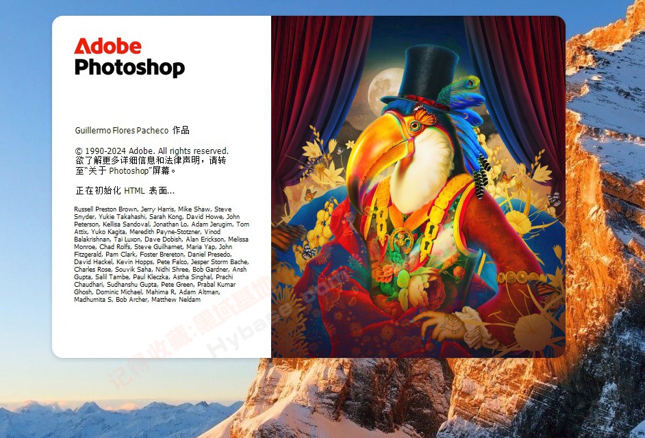 [Windows] 񼶵ͼƹ Adobe Photoshop v2025.0418 ʽ߼