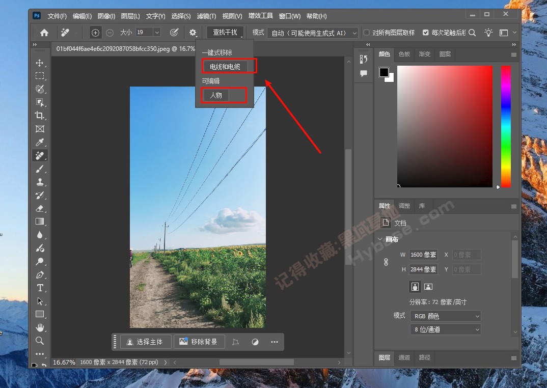 [Windows] 񼶵ͼƹ Adobe Photoshop v2025.0418 ʽ߼