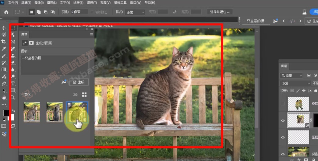 [Windows] 񼶵ͼƹ Adobe Photoshop v2025.0418 ʽ߼
