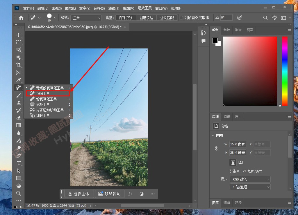 [Windows] 񼶵ͼƹ Adobe Photoshop v2025.0418 ʽ߼