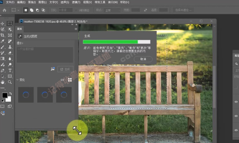 [Windows] 񼶵ͼƹ Adobe Photoshop v2025.0418 ʽ߼