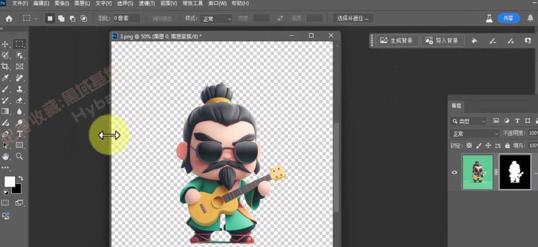 [Windows] 񼶵ͼƹ Adobe Photoshop v2025.0418 ʽ߼