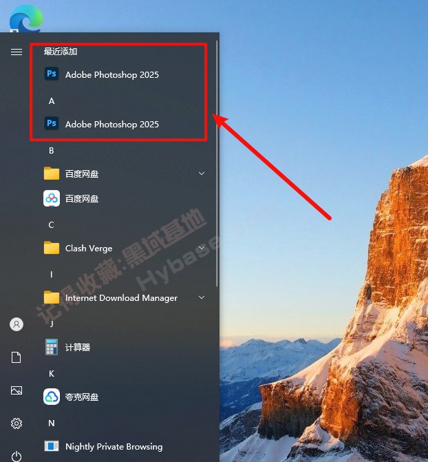 [Windows] 񼶵ͼƹ Adobe Photoshop v2025.0418 ʽ߼