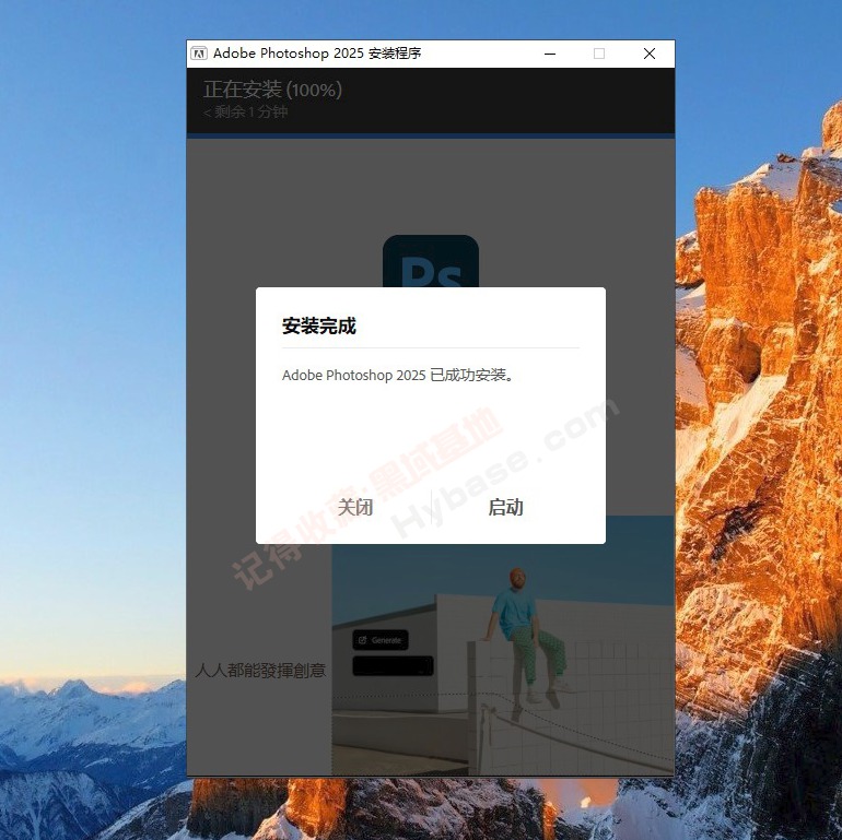 [Windows] 񼶵ͼƹ Adobe Photoshop v2025.0418 ʽ߼
