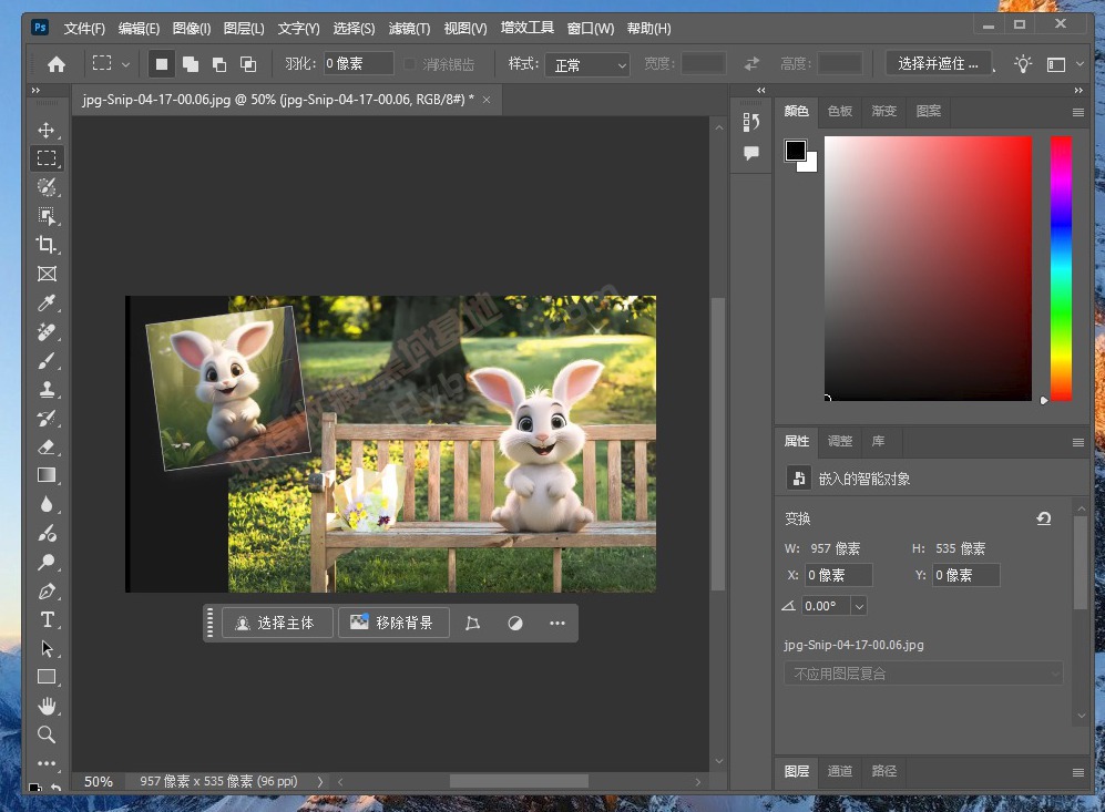 [Windows] 񼶵ͼƹ Adobe Photoshop v2025.0418 ʽ߼
