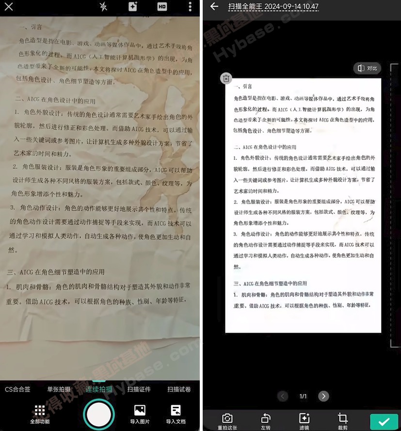 [Android] ɨ칫 ɨȫV2025.0418 ߼