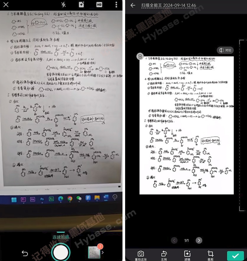 [Android] ɨ칫 ɨȫV2025.0418 ߼