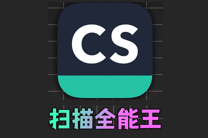 <b>CamScanner/CSȫɨAPP</b>[Android] ɨ칫 ɨȫV2025.0418 ߼