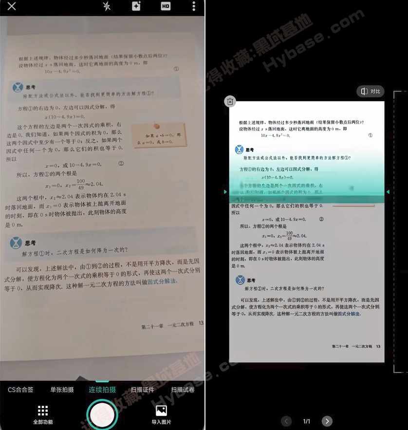 [Android] ɨ칫 ɨȫV2025.0418 ߼