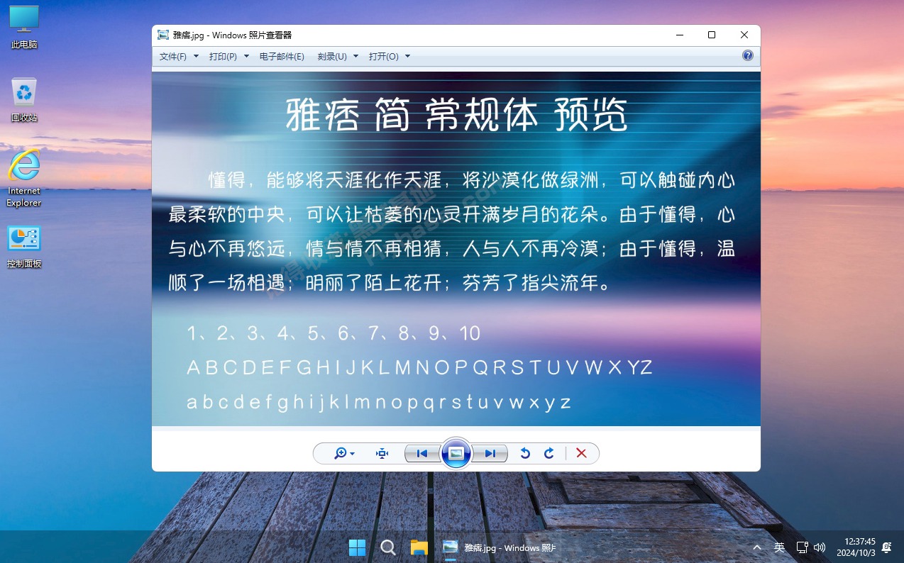 [OS]  Windows11 24H2 v26100.3915 ޸