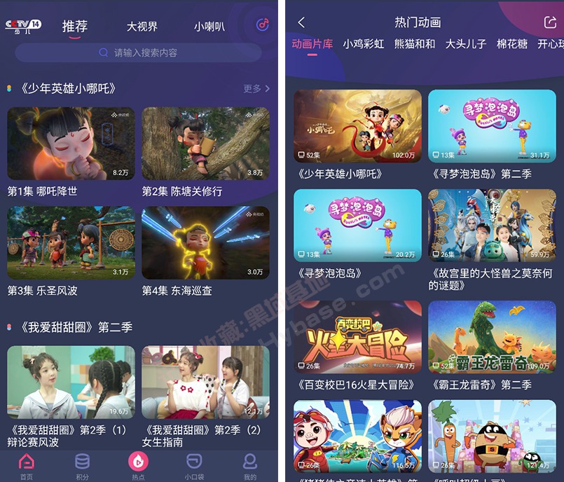 [Android] ʶԴ ٶAPP v2.6.3 Ѱ