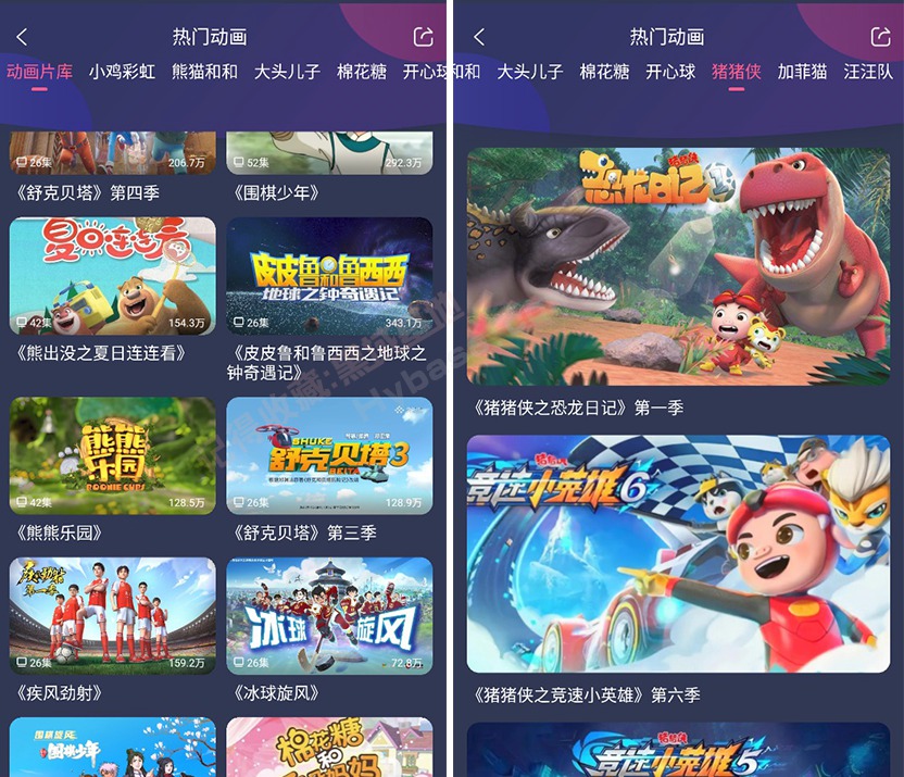 [Android] ʶԴ ٶAPP v2.6.3 Ѱ