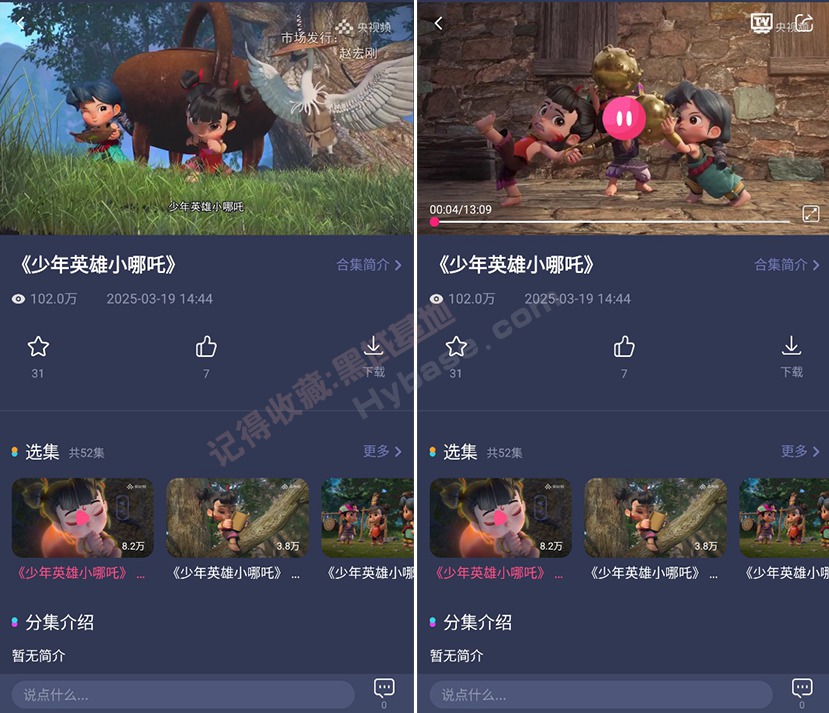 [Android] ʶԴ ٶAPP v2.6.3 Ѱ