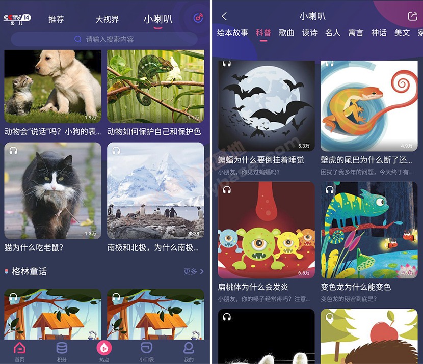 [Android] ʶԴ ٶAPP v2.6.3 Ѱ