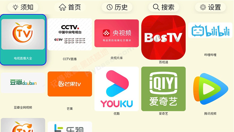 [TV] ӴӰԱ TVv20250317 Ѱ