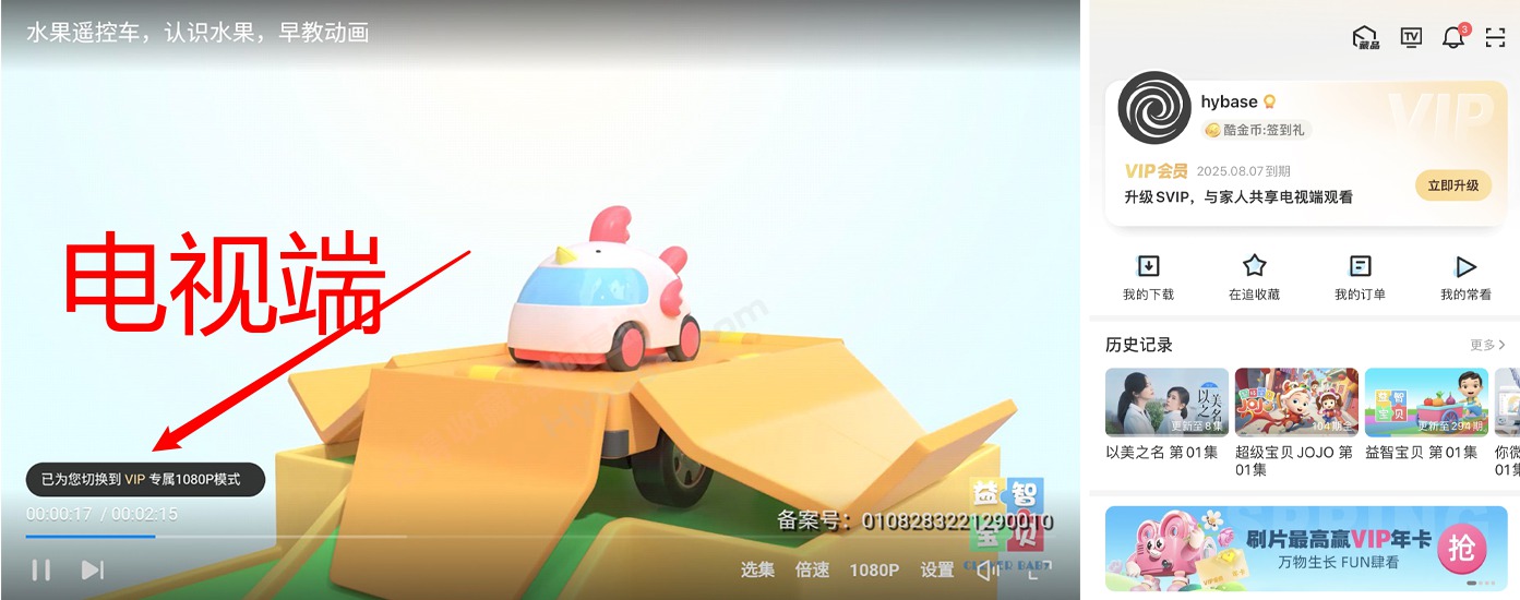 [TV] ӴӰԱ TVv20250317 Ѱ
