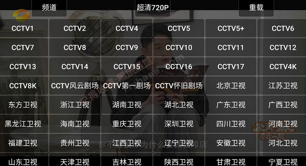 [TV] ӴӰԱ TVv20250317 Ѱ