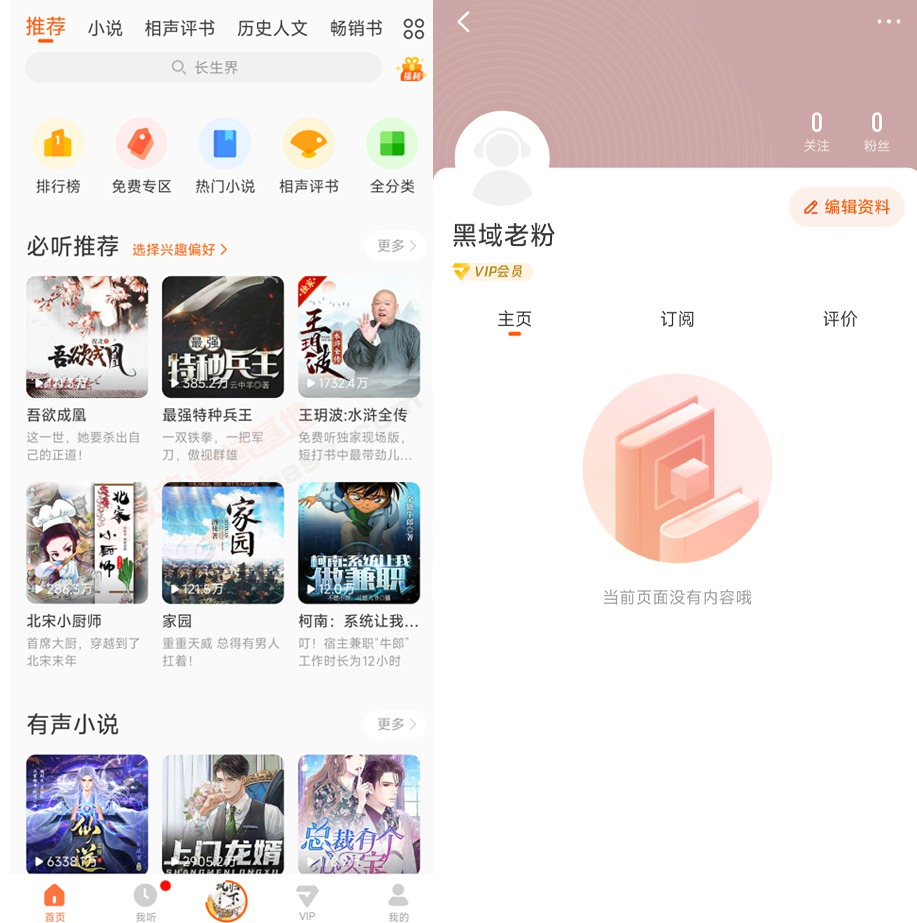 [Android] ƽ̨ ҳV2025.0428 ߼