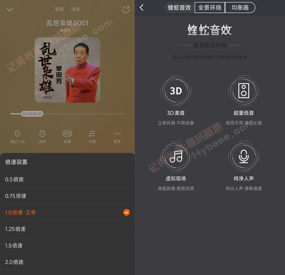 [Android] ƽ̨ ҳV2025.0428 ߼