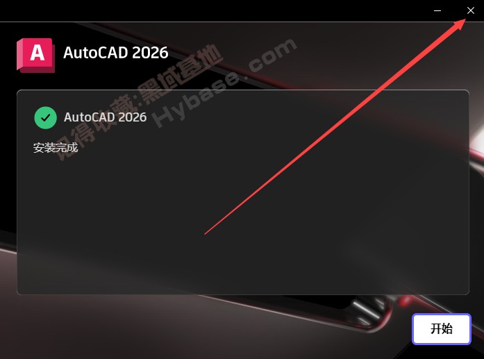 [Windows] ΪֹCAD汾 AutoCAD2026 v2025.0428 ʽ߼