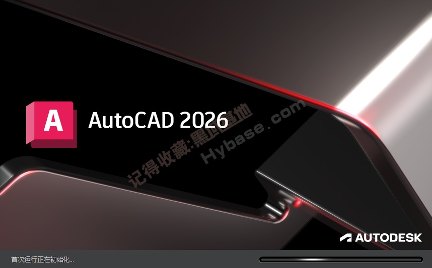 [Windows] ΪֹCAD汾 AutoCAD2026 v2025.0428 ʽ߼