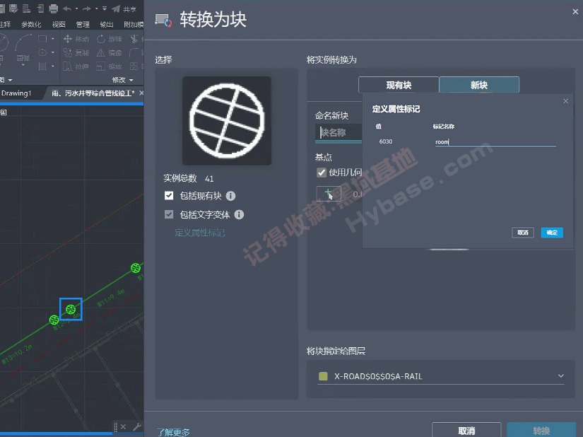 [Windows] ΪֹCAD汾 AutoCAD2026 v2025.0428 ʽ߼