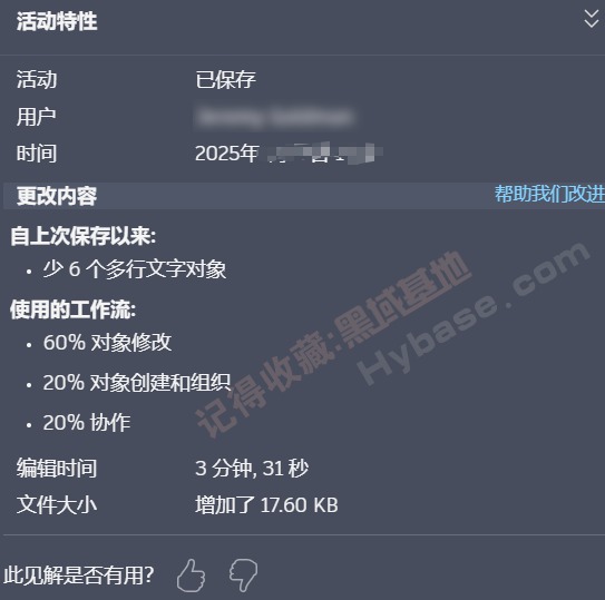 [Windows] ΪֹCAD汾 AutoCAD2026 v2025.0428 ʽ߼