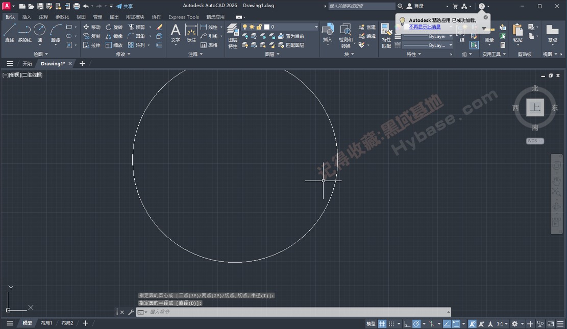 [Windows] ΪֹCAD汾 AutoCAD2026 v2025.0428 ʽ߼