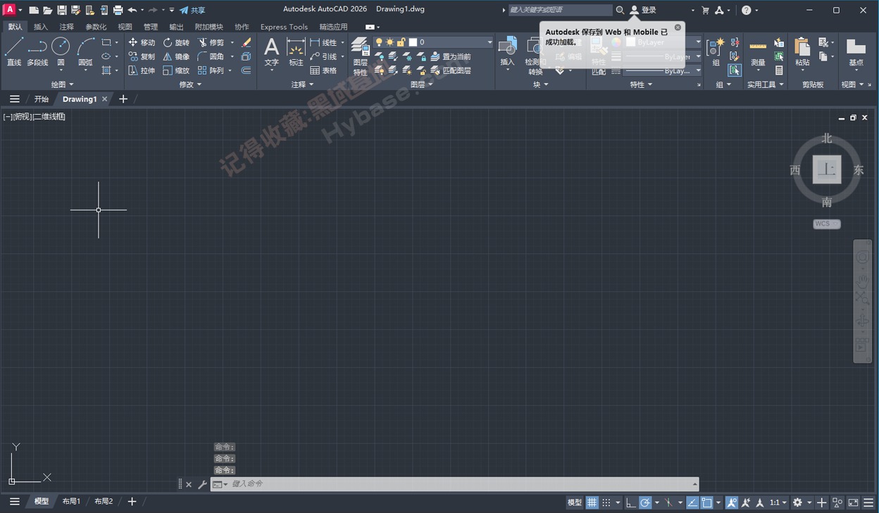 [Windows] ΪֹCAD汾 AutoCAD2026 v2025.0428 ʽ߼