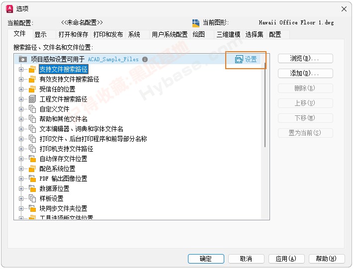 [Windows] ΪֹCAD汾 AutoCAD2026 v2025.0428 ʽ߼