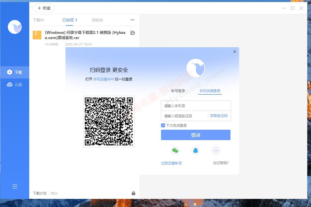 [Windows] پ临 Ѹ12.1.7.2822 ںϰ
