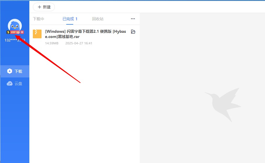 [Windows] پ临 Ѹ12.1.7.2822 ںϰ