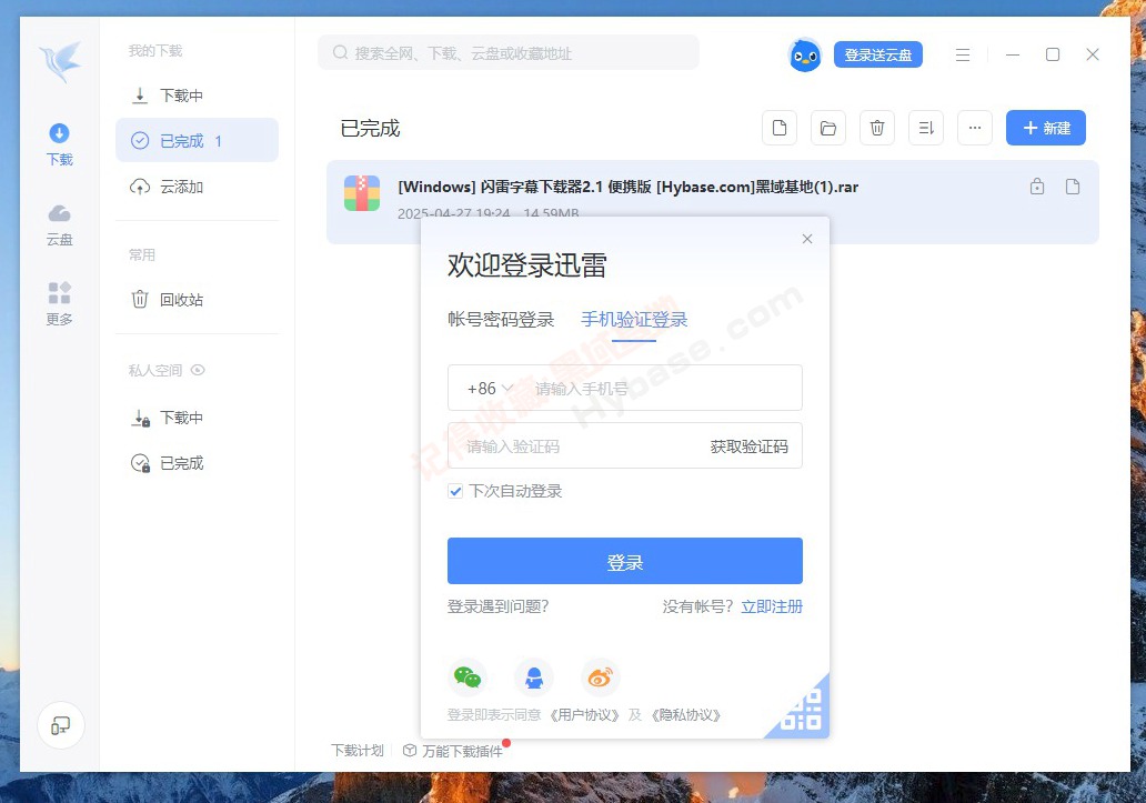 [Windows] 12 Ѹ12.11.0 ںϰ