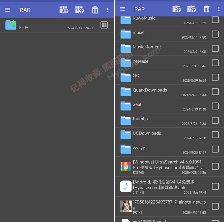 [Android] WinRARֻѹ RAR v7.11 ߼