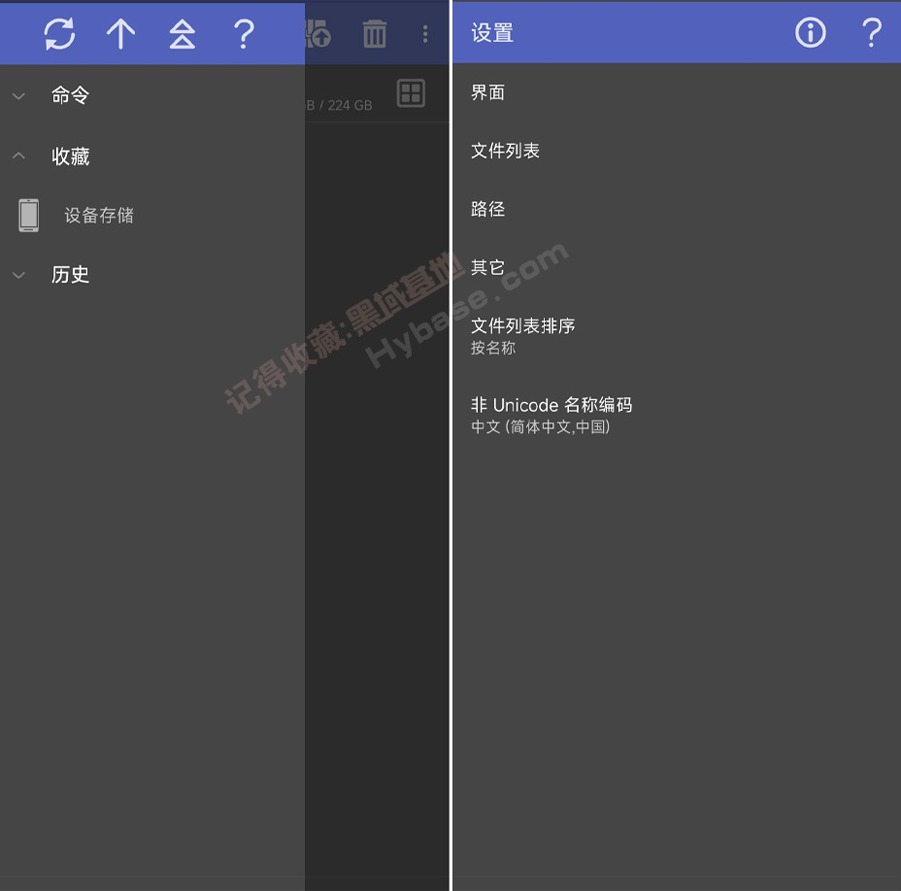 [Android] WinRARֻѹ RAR v7.11 ߼