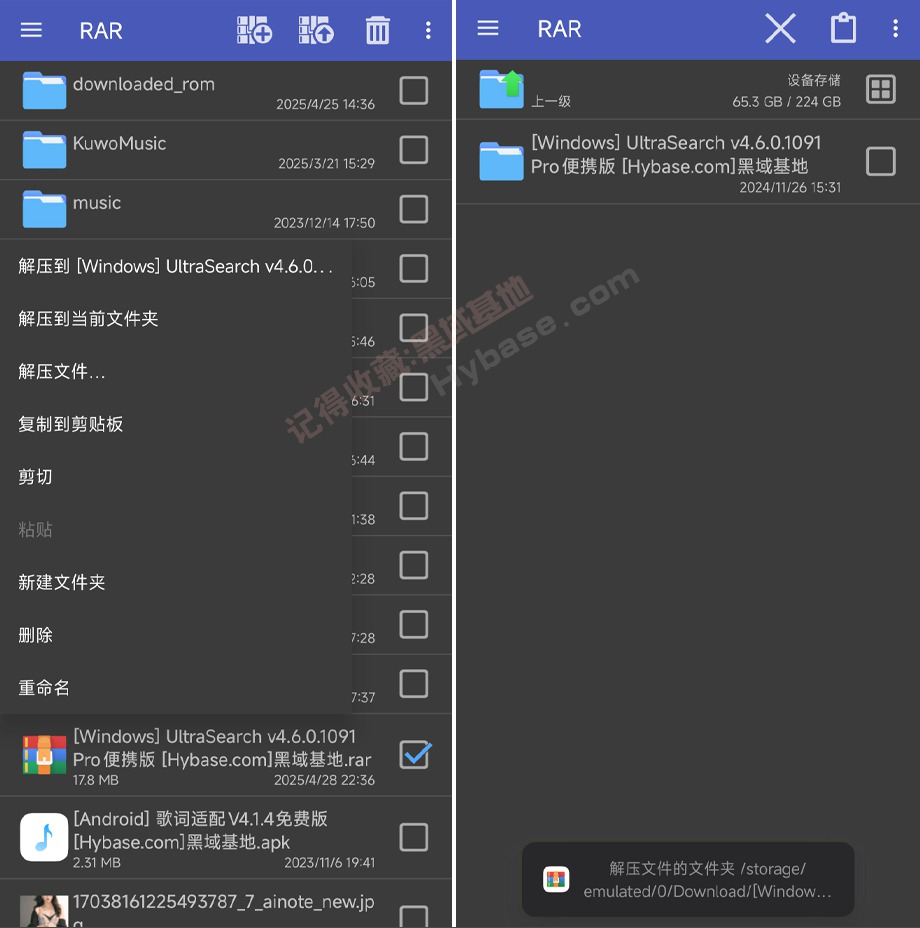[Android] WinRARֻѹ RAR v7.11 ߼