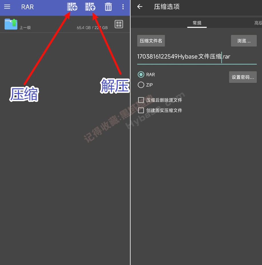 [Android] WinRARֻѹ RAR v7.11 ߼
