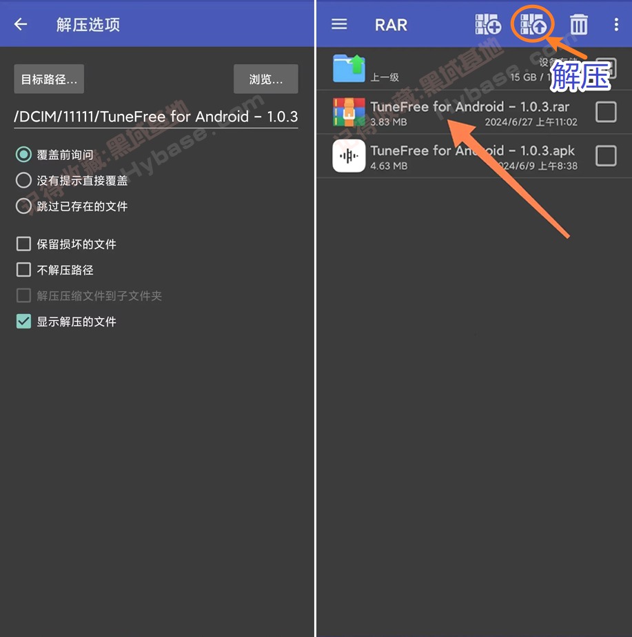 [Android] WinRARֻѹ RAR v7.11 ߼