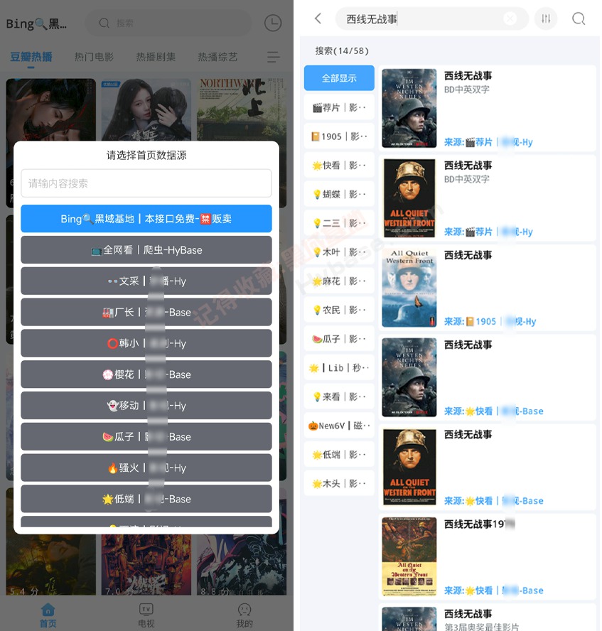 [Android] һڵ׷翴Ӱ EasyBoxv0403 ȫԴ